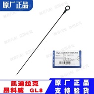 Suitable for Cadillac ATSL CT6 XTS XT5 ATSL GL8S Oil Dipstick Oil Level Measurement Original