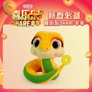 Ready Stock - ASTRO 蛇年 2025 贺岁专辑 - 喜乐乐SHARE丰年 ( CD+DVD / 16GB USB MP3+MP4 / Plush Toy )