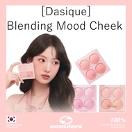 [Dasique] Blending Mood Cheek 17 Colors