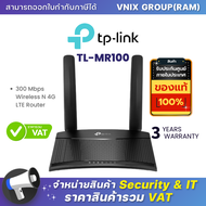 TP-LINK TL-MR100 300 Mbps Wireless N 4G LTE Router By Vnix Group