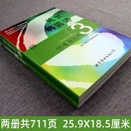 New Version Yonsei Korean Language 3 Third Volume Textbook+Exercise Book with Disc World Book Publis