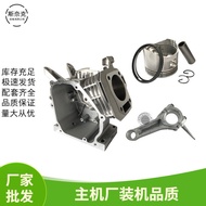 Bahagian Penjana Enjin Petrol 168F170FGX160 200 Sarung 7.5HP Set Rod Penyambung Omboh Sarung