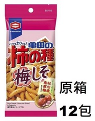 亀田製菓 - F15257_12 龜田柿之種梅紫蘇味花生米條 57g x (原箱12包)