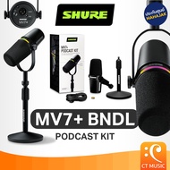 [ส่งด่วนทันที] Shure MV7+ Podcast Kit Condenser Microphone ไมโครโฟน MV7+ MV7Plus MV7 Plus Streaming 