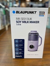 門市全新現貨 ‼️BLAUPUNKT 藍寶 MK-SE013UK 多功能靜音破壁豆漿機 （3色：紫，白，黃）