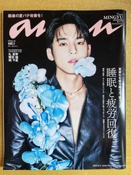 Seventeen Mingyu 金珉奎雜誌