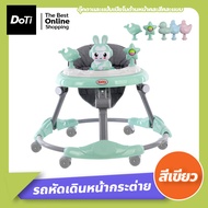 Doti รถหัดเดิน หน้ากระต่าย baby walker Foldable รถหัดเดินเด็ก 6 ล้อ ปรับได้ถึง 3 ระดับ มีเพลง มีไฟ
