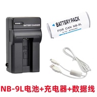 Suitable for Canon Canon IXY50S IXY51S IXY3 IXY1 Digital Camera NB-9L Battery+Charger