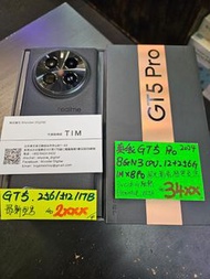 Realme GT5 Pro 8Gen3cpu 256/512/1TB 2024年新款