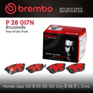 Rear Brake Pads Brembo Number P 28017 Honda JAZZ GD (1.5 VTEC) Replace No. P28025 CIVIC | OE43022S04