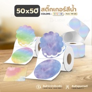 Dlabel Thermal sticker 50x50mm Paper Cut Label