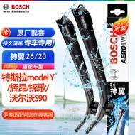 博世（BOSCH）雨刷器雨刮器神翼26/20(特斯拉model Y/辉昂/探歌/沃尔沃S90)