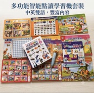 【小牛津點讀筆套裝】9冊圖書+點讀筆 中英雙語 兒童學習教材