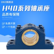 Bearing Housing