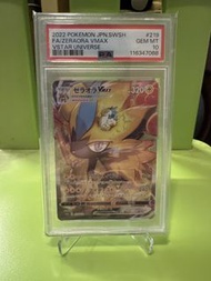 【PSA 10】2022 POKEMON JPN.SWSH  FA/ZERAORA VMAX VSTAR UNIVERSE 寵物小精靈 寶可夢 捷拉奧拉VMAX