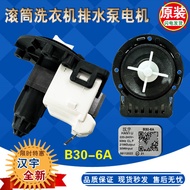 Suitable LG Drum washing machine drain pump motor drain valve parts30-6A
