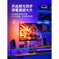 R RGB Light Strip Gaming Room Ambient Light Computer Screen Monitor Backlight Desktop Magic Light Sc