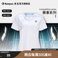 薰风（KUMPOO）【林一同款】羽毛球服赛事系列简约百搭速干透气熏风专业比赛球服 KW-4207 女款浅紫 M
