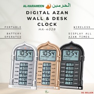 [𝗥𝗘𝗔𝗗𝗬 𝗦𝗧𝗢𝗖𝗞][𝗦𝗲𝘁𝘂𝗽 𝗦𝗲𝗿𝘃𝗶𝗰𝗲] Al Harameen Digital Azan Wall &amp; Desk Clock with Prayer Time Display | Al Harameen HA 4028