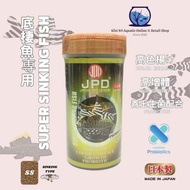 KFEI89 X JPD Super Food Series - Super Sinking Fish (Sinking) - 70g / 150g Sinking fish food Pleco F