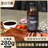 [Diet Meal] Low Calories 0 Fat Salad Dressing Vinaigrette Black Pepper Teriyaki Seasoning Keto Soba 