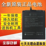 Hammer T1 Battery T2 M1/L Nut PRO U1 YQ601 SM701/801/901 Original Mobile Phone Battery