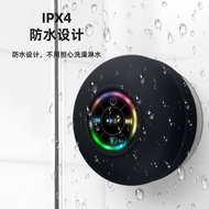Suction Cup Waterproof Bluetooth Speaker LED Light Luminous Waterproof Bathroom Bluetooth Speaker Po
