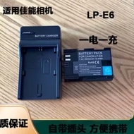 ⭐LP-E6 Battery for Canon 5D2 5D3 60 6D II 7D2 70D 80D 90D E6N Charger