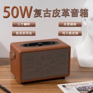 Stereo Bluetooth Desktop Leather Speaker Heavy Bass Computer Bluetooth Cross-Border5.0Portable50W Wo