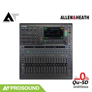 (รุ่นใหม่) Allen & Heath Qu-5D มิกซ์ดิจิตอล รองรับสูงสุด 38-In/24-Out รองรับ Dante AT Prosound