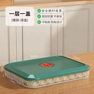 餃子收納盒冰箱冷凍餛飩水餃麵條保鮮盒食物速凍分裝盒