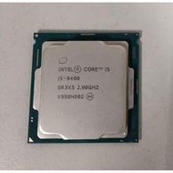 //※// Intel Core™ i5九代 1151腳位 CPU i5-9400 i5-9500