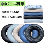 Suitable for Sony Sony WH-CH520 Earmuffs ch520 Earphone Protein Leather Sponge Cover Headphone Acces