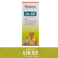 BOB-Himalaya Since 1930 Liv.52 Pet Liquid 200mL (Growth Promoter Metabolic Stimulant)