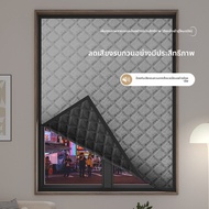 Fuyu|ม่านกันเสียงพร้อมฉนวนอะคูสติก