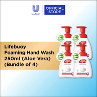 [Bundle of 4] Lifebuoy Antibacterial Foaming Hand Wash Aloe Vera 250ml
