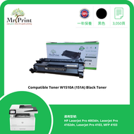Mr. Print - HP - W1510A 151A 黑色代用碳粉 (4003/4102/4103)