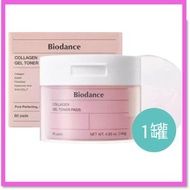Biodance - 膠原蛋白果凍凝膠棉片60 pcs(8809937361190) [平行進口]