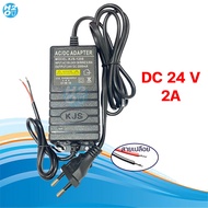 UNIPURE TREATTON อะแดปเตอร์ Adapter AC to DC หม้อแปลง RO 36V 24V to 1.2A 1.5A 2A 2.7A 3A 3.33A 5A 5.