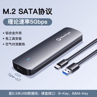 Hộp SSD Di Động M.2 Universal Thunderbolt 4 NVMe Sang Type-C Ngoài Trời Đọc SATA Kết Nối SSD Bên Ngo