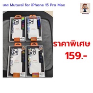 Authentic 1 iPhone 15 Pro Case