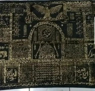 Kain dinding rajah tinta emas 1mx1m