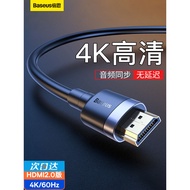 Baseus hdmi Cable HD Display Same Screen 4k Cable TV Adapter Notebook Projector Extension Cable