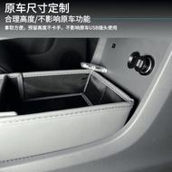 For Beijing BJ30 BAIC BJ30 2024 2025 2026 Accessories Bottom Storage Box for Central Control