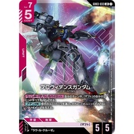 GCG GD03-033 LR Providence Gundam