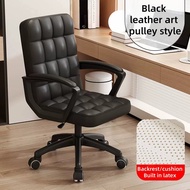 Gaming Chair Ergonomic Office Home Chair Computer Desk Chair Adjustable Office Chair