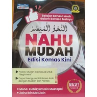 (Best Seller) Nahu Easy To Pack Edition