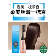 [Ready Stock] X232 Comb straight/一梳直/Sikat lurus