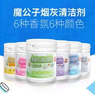 Moko Bottled Extinguishing Smoke Sand 150g Office Bedroom Living Room Extinguishing Smoke Deodorant 