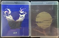 ヨルシカ YORUSHIKA 夜鹿 前世 月光 Live Bluray